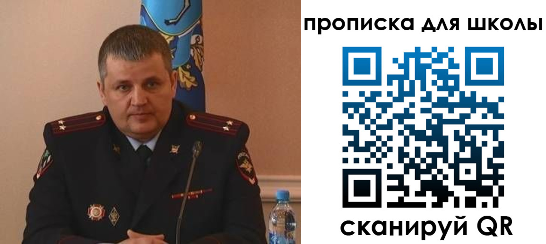 регистрация для дет. сада в Суздали