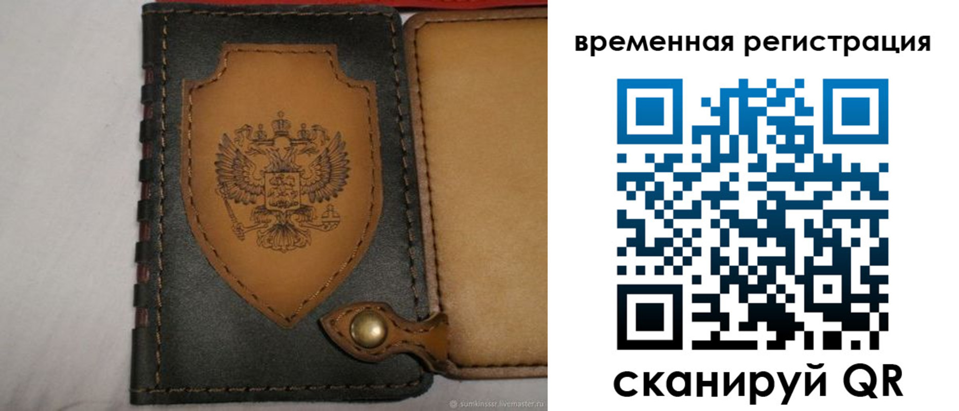 прописка в квартире в Суздали