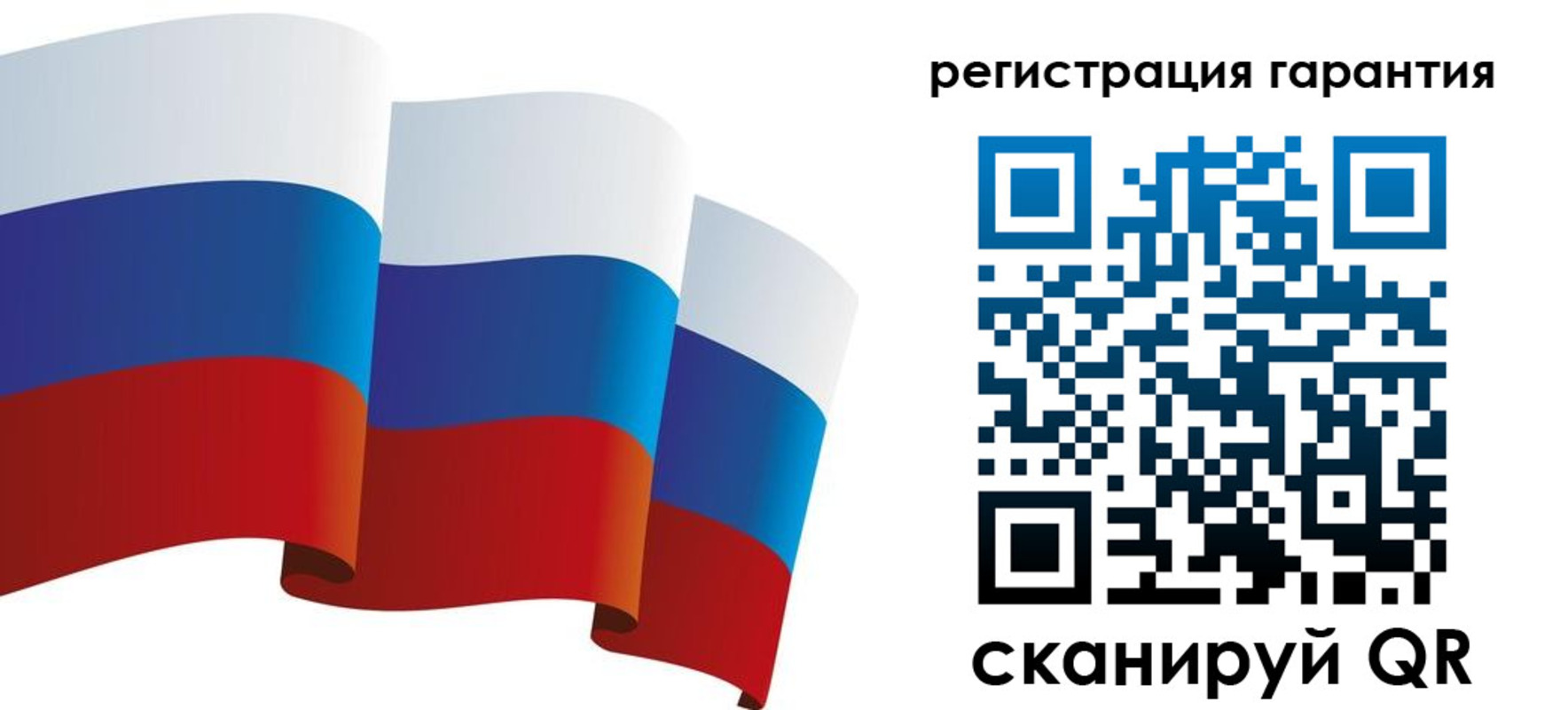 временная регистрация купить в Суздали
