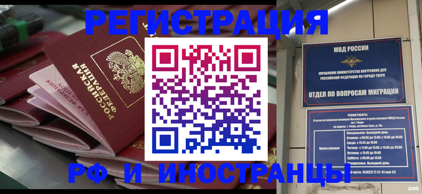 временная регистрация собственник в Суздали
