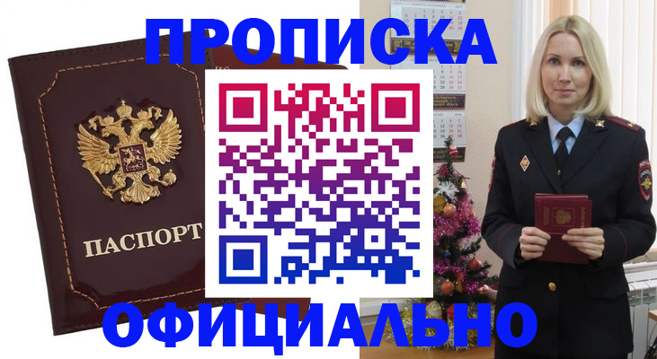 временная регистрация адрес в Суздали